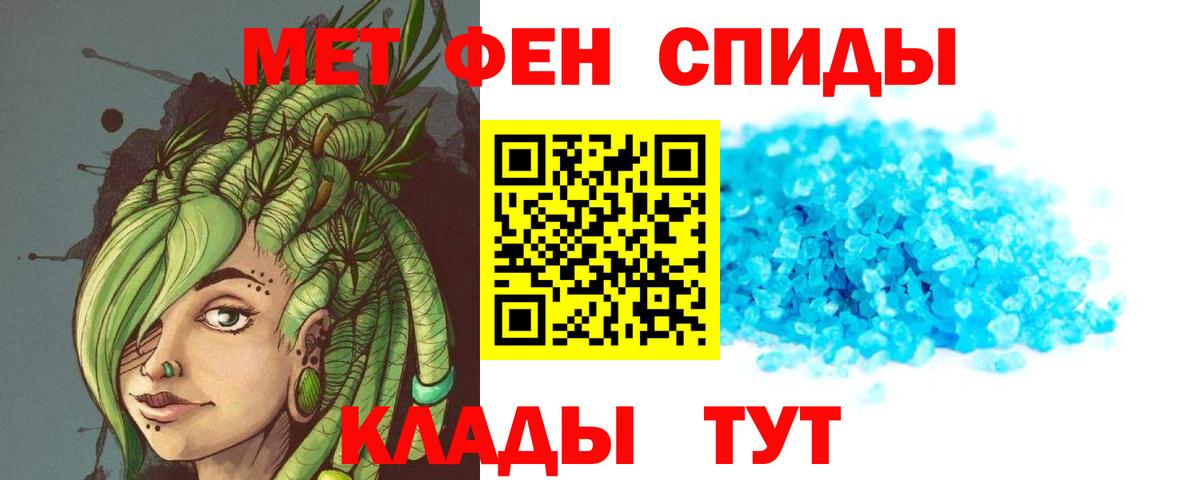ссылка на мегу рабочий сайт  Вход с VPN  АМФЕТАМИН  Тимашёвск  Амфетамин  АМФЕТАМИН 97% 