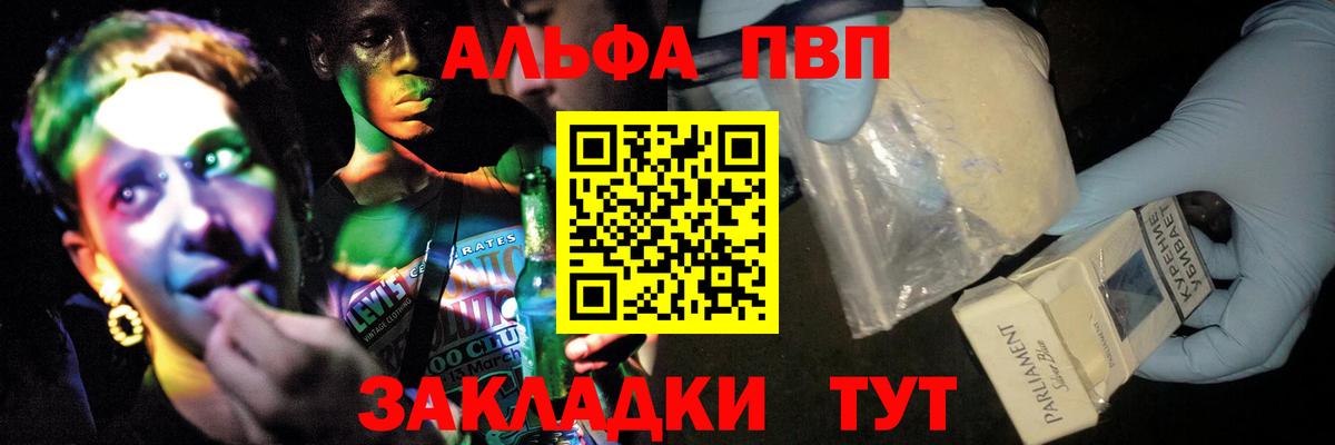 А ПВП мука Тимашёвск