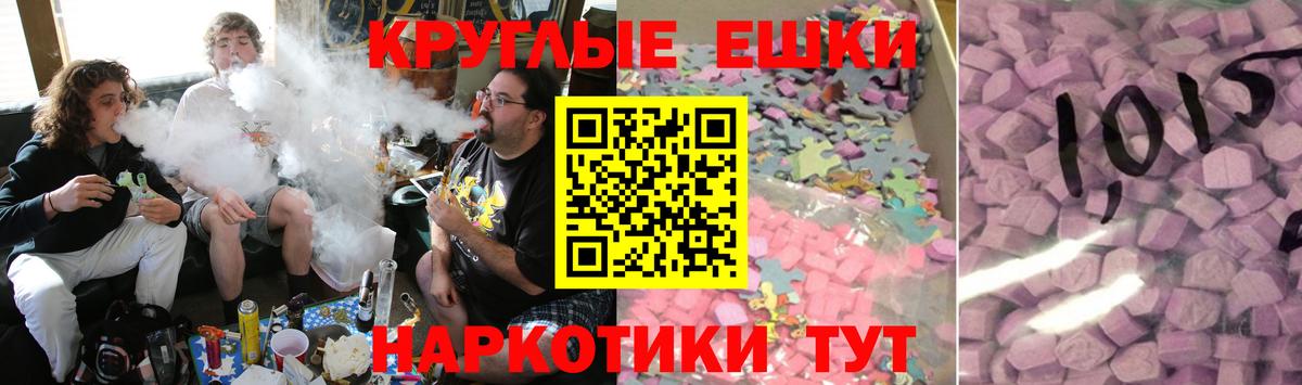 ЭКСТАЗИ 300 mg Тимашёвск
