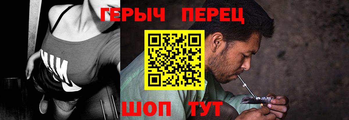 ЭКСТАЗИ  Вход с VPN  LSD-25  КОКАИН  Меф кристаллы  Тимашёвск  МЕТ  Каннабис  Гашиш 