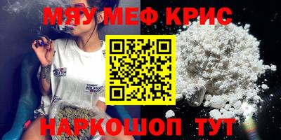 гашик Севастополь