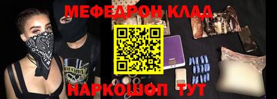 наркотики Северобайкальск