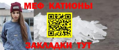 мефедрон VHQ Свободный