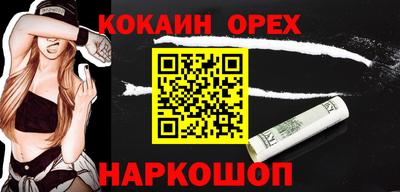 наркотики Северобайкальск