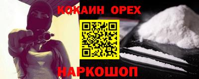мефедрон VHQ Свободный
