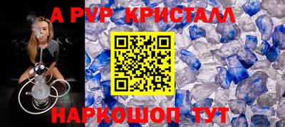 мефедрон Славянск-на-Кубани