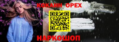 мефедрон VHQ Свободный