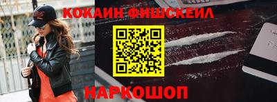 наркотики Северобайкальск