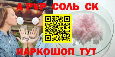 ПСИЛОЦИБИНОВЫЕ ГРИБЫ Сланцы