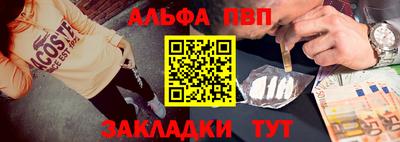 наркотики Северобайкальск