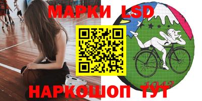 наркотики Северобайкальск