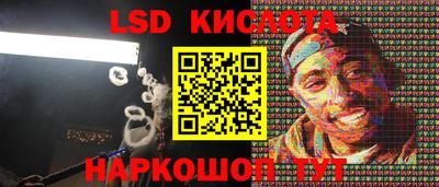 гашик Севастополь