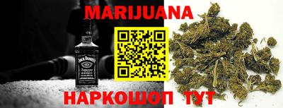 гашик Севастополь