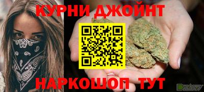 гашик Севастополь