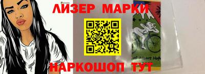 мефедрон Славянск-на-Кубани