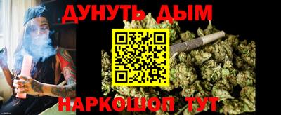 гашик Севастополь