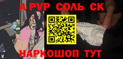 ПСИЛОЦИБИНОВЫЕ ГРИБЫ Сланцы