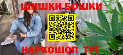 наркотики Северобайкальск