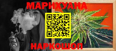 гашик Севастополь