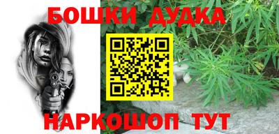 ПСИЛОЦИБИНОВЫЕ ГРИБЫ Сланцы
