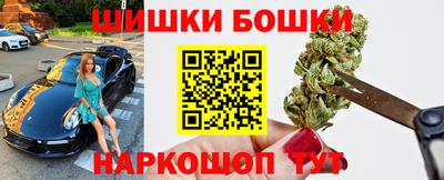 мефедрон VHQ Славгород