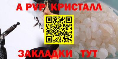 наркотики Северобайкальск