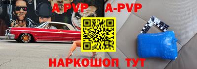 наркотики Северобайкальск