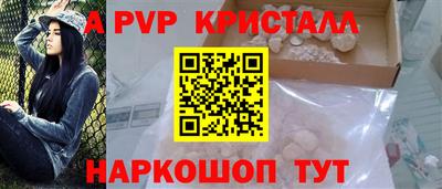 гашик Севастополь
