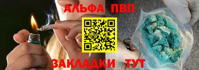 наркотики Северобайкальск