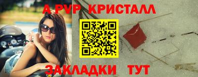 гашик Севастополь