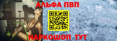 мефедрон VHQ Свободный