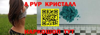 мефедрон VHQ Свободный