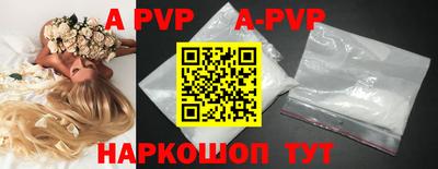 мефедрон VHQ Свободный