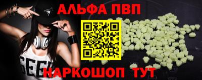 гашик Севастополь