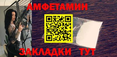 гашик Севастополь