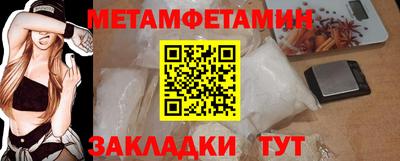 мефедрон VHQ Свободный