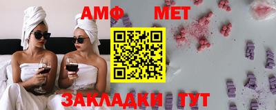мефедрон VHQ Свободный