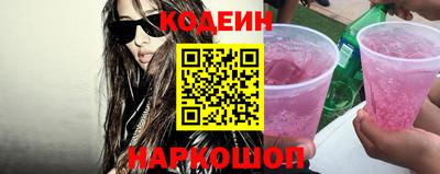 гашик Севастополь