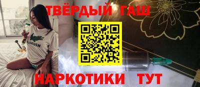 наркотики Северобайкальск