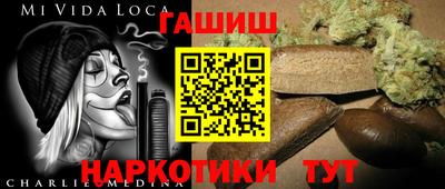 наркотики Северобайкальск