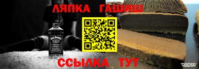 гашик Севастополь