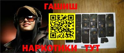 мефедрон VHQ Славгород