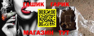 наркотики Северобайкальск