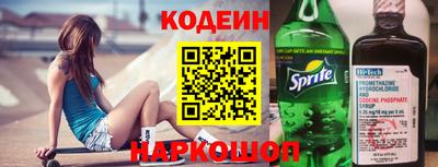 гашик Севастополь