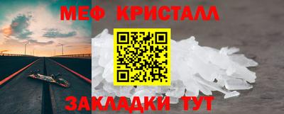 мефедрон VHQ Свободный