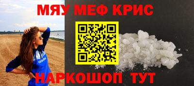 гашик Севастополь