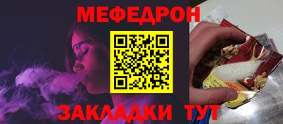 мефедрон VHQ Свободный
