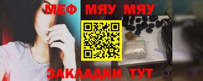 гашик Севастополь