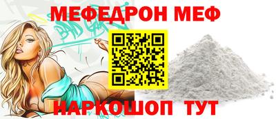 мефедрон VHQ Свободный
