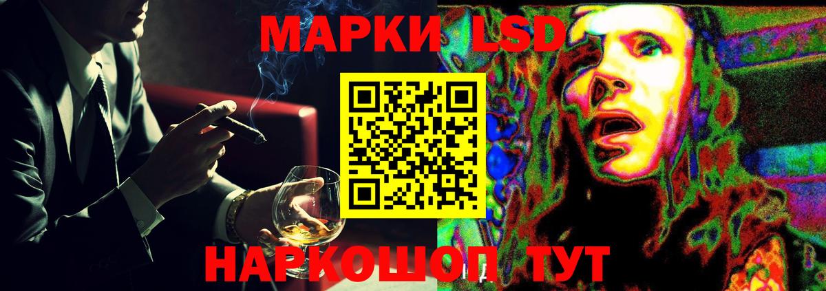 LSD-25 экстази кислота Тимашёвск